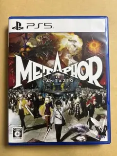【PS5】 メタファー：リファンタジオ