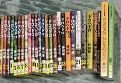ドロヘドロ 全巻セット＋ドロヘドロ本＋オールスター名鑑＋スケッチ
