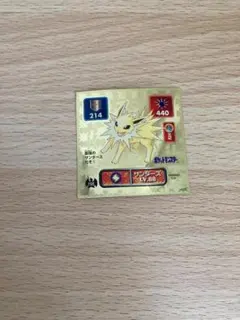 ポケモン 最強シール列伝 裏黄色 プリズム（キラ） No.175 イーブイ