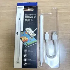 エレコム　タッチペン