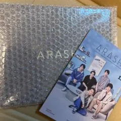 ARASHI ファンクラブ限定 フォトアルバム 会報110 111 - メルカリ