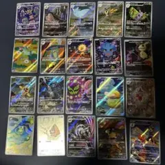 メガドリームAR フルコンプセット