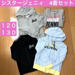 2025年最新】JennI 130 まとめ売りの人気アイテム - メルカリ