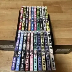 2026年最新】戦隊大失格 全巻の人気アイテム - メルカリ