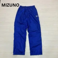 MIZUNO ミズノ　ウインドブレーカーパンツ