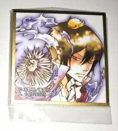 天野明展in京都 原作柄色紙 雲雀恭弥 家庭教師ヒットマンREBORN 雲雀恭弥 天野明展in京都 NEW 天野明展