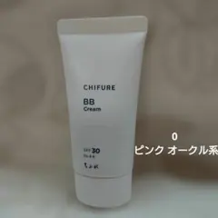 ちふれ BBクリーム N 0 ピンクオークル系のサムネイル