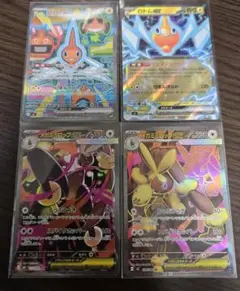 ロトム&メガミミロップSARまとめ売り