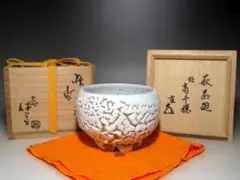 三州みやび鉢 角鉢 翠苑 約15cm角 - メルカリ