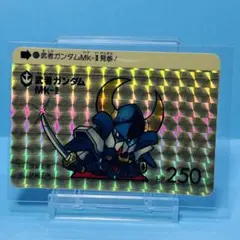 2026年最新】ガンダム カードダス 1988の人気アイテム - メルカリ