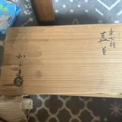 2026年最新】蓋置七種の人気アイテム - メルカリ