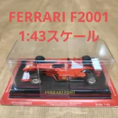 2025年最新】フェラーリ F2001の人気アイテム - メルカリ