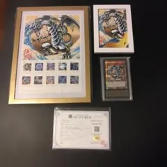 ARS10】遊戯王 青眼の白龍 浮世絵 25thクオシク 5枚セット 鑑定書付