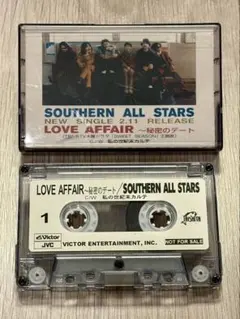 2025年最新】非売品カセットテープの人気アイテム - メルカリ