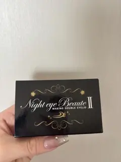 2025年最新】ナイトアイローラーの人気アイテム - メルカリ