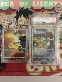 レッドのピカチュウ P 20周年記念プロモカード PSA10 - メルカリ