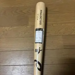 硬式木製バット アシックス BFJ