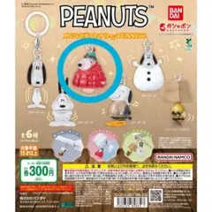 【D】1個♡スヌーピー めじるしアクセサリー