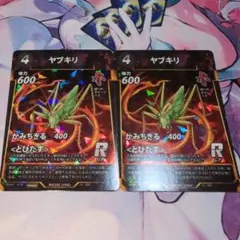 蟲神器　ヤブキリ2枚　プロモ