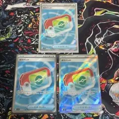 ポケモンカードゲーム ムニキスゼロ未開封サーチ済みパック 20パック
