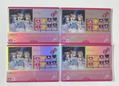 ラブカ　ユメノトビラ4枚セット