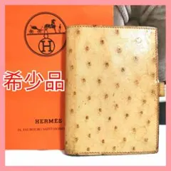 エルメス オーストリッチ 手帳カバー ※使用した古い品です※ HERMES(エルメス)/手帳カバー/オーストリッチ×ブルージーンの