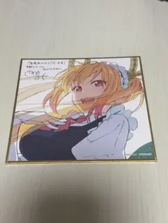 小林さんちのメイドラゴン 入場者特典 トール
