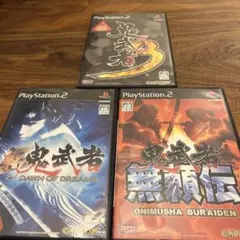 鬼武者シリーズ 3作品セット