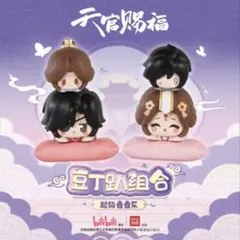 1点のみ 山河令 龔俊 フィギュア （周子舒 張哲瀚 0723温客行 - メルカリ