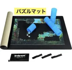 新品　未使用　lavie vert パズルマット