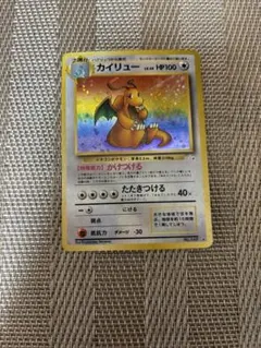 カイリュー ★ 第3弾拡張パック 化石の秘密 カイリュー ☆ 第3弾拡張パック 化石の秘密 - メルカリ