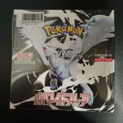 2025年最新】ホワイトフレア未開封の人気アイテム - メルカリ