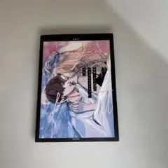 後悔しないなんてできるわけないじゃん、でも。