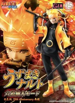 2025年最新】naruto フィギュア 仙人モードの人気アイテム - メルカリ