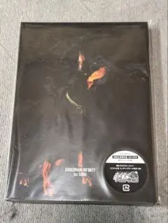 DOBERMAN INFINITY グッズ DVD CD セット - メルカリ