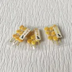 かずなか様 リクエスト 3点 まとめ商品