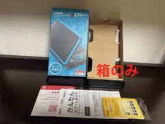 new2DSLL ブラックターコイズ 箱のみ