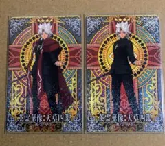 2025年最新】天草四郎 fgoの人気アイテム - メルカリ