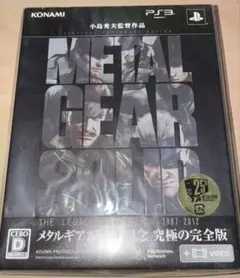 METAL GEAR SOLID THE LEGACY COLLECTION