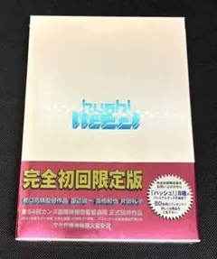 セガサターンtacticalfighter大城茂樹自選原画集 - メルカリ