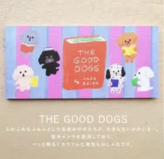 多田玲子 一筆箋 美濃和紙 ひとことカード ミニ便箋 ミニレター メモ帳