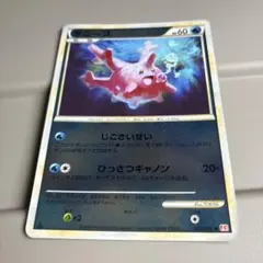 美品】ヤドン マスターボールミラーポケモンカード151sv2a 079/165