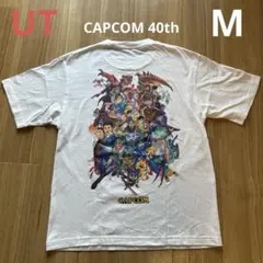 ユニクロ UT　CAPCOM カプコン 40th tシャツ