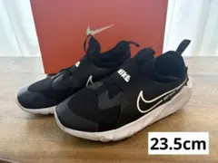 ナイキ　フレックスランナー　23.5cm