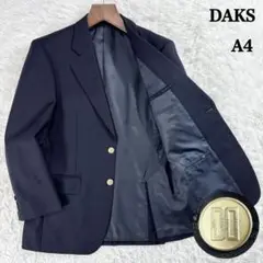 daks テーラードジャケット