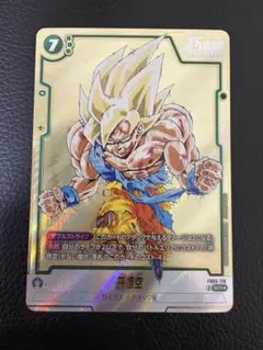 ドラゴンボール マンガブースター FB05-119 SCR パラレル孫悟空
