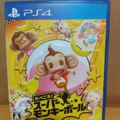 PS4 たべごろ !スーパーモンキーボール
