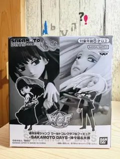 サカモトデイズ　ワーコレ　コンプリート サカモトデイズ ワーコレ コンプリート sakamoto days サカモト