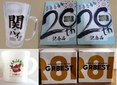 SUPER EIGHT　関パイジョッキ/札幌限定マグカップ　各2個セット