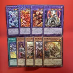 遊戯王　アルバス　エクレシア　等　烙印パーツセット　各1枚セット　CH01